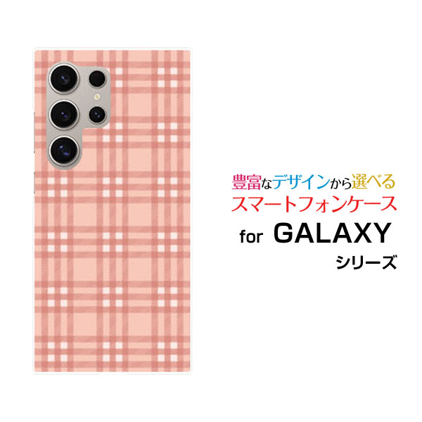 Galaxy S25 Ultra [SC-52F SCG32]ギャラクシー エストゥエンティ ファイヴ ウルトラdocomo auオリジナル デザインスマホ カバー ケース ハード TPU ソフト ケースPlaid(チェック柄) type004