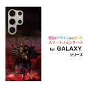 GALAXY S24 Ultra ギャラクシー エストゥエンティフォー ウルトラdocomo auオリジナル デザインスマホ カバー ケース ハード TPU ソフト ケース呂布 奉先 りょふ ほうせん&copy;諏訪原寛幸 七大陸