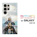 GALAXY S24 Ultra ギャラクシー エストゥエンティフォー ウルトラdocomo auオリジナル デザインスマホ カバー ケース ハード TPU ソフト ケース劉備 玄徳 りゅうび げんとく&copy;諏訪原寛幸 七大陸