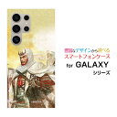 GALAXY S24 Ultra ギャラクシー エストゥエンティフォー ウルトラdocomo auオリジナル デザインスマホ カバー ケース ハード TPU ソフト ケース上杉 謙信 うえすぎ けんしん&copy;諏訪原寛幸 七大陸