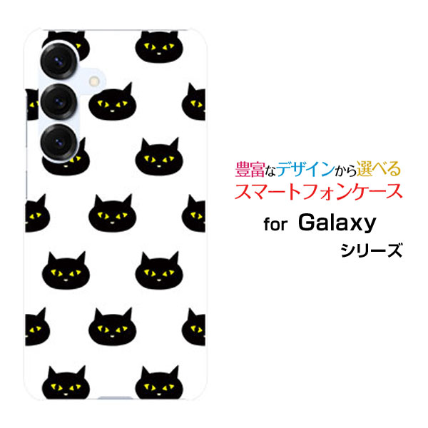 Galaxy S25 ギャラクシー エストゥエンティ ファイヴ SC-51F SCG31 docomo au SoftBankオリジナル デザインスマホ カバー ケース ハード TPU ソフト ケースブラックキャット