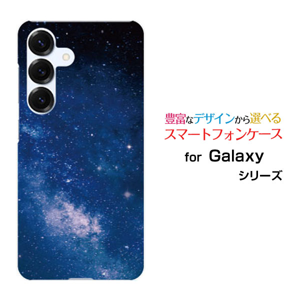 乐天商城 - Galaxy S26+ ギャラクシー エストゥエンティ シックスプラス[SC-52G SCG38 SM-S947Z ]docomo au SoftBank 楽天モバイルオリジナル デザインスマホ カバー ケース ハード TPU ソフト ケース宇宙柄 夜空