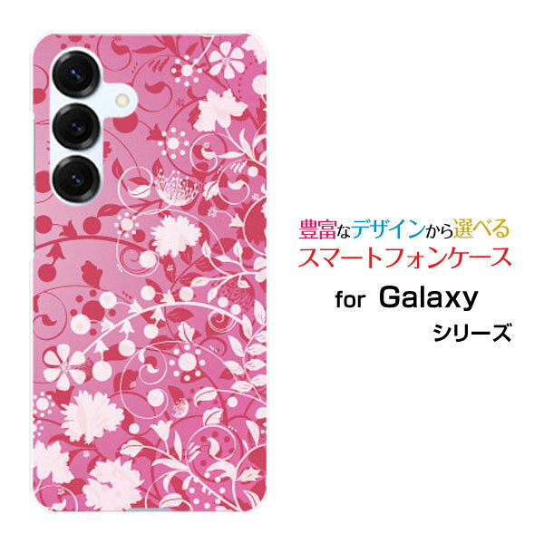 Rakuten - Galaxy S25 [SC-51F SCG31]ギャラクシー エストゥエンティ ファイヴdocomo au SoftBankスマホ カバー ケース ハード TPU ソフト ケースFlower Garden (ピンク)