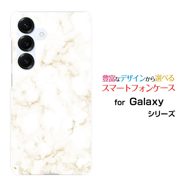 Rakuten - Galaxy S25 [SC-51F SCG31]ギャラクシー エストゥエンティ ファイヴdocomo au SoftBankスマホ カバー ケース ハード TPU ソフト ケースMarble (type004)