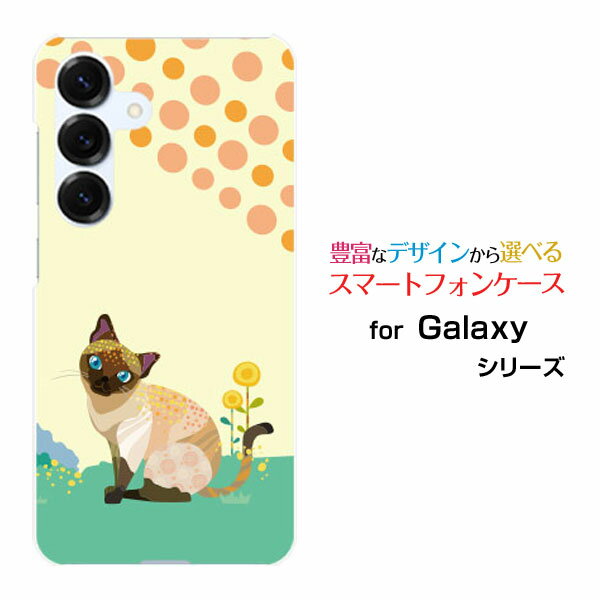 Rakuten - Galaxy S25 [SC-51F SCG31]docomo au SoftBankスマホケース カバー ハード ソフト ケースFairy cat