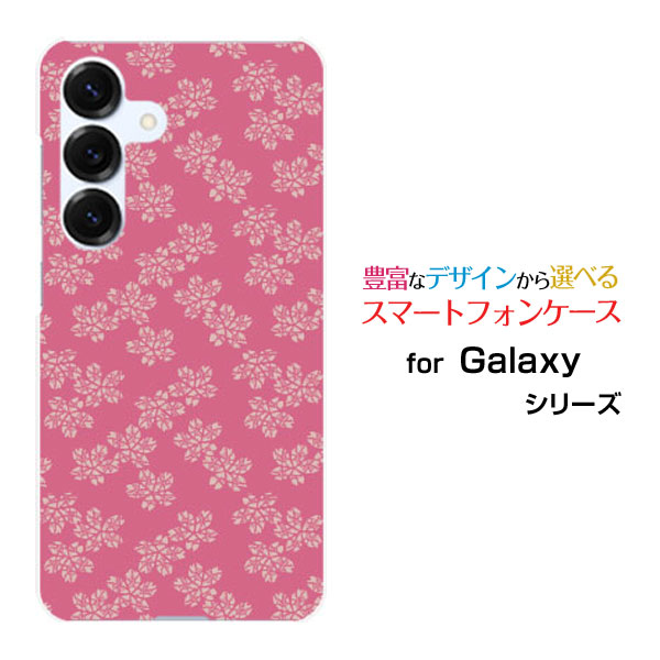 スマホケース Galaxy S26 [SC-51G SCG36 SM-S942Z ]docomo au SoftBank 楽天モバイルハード ソフト ケース和柄 桜 ピンク