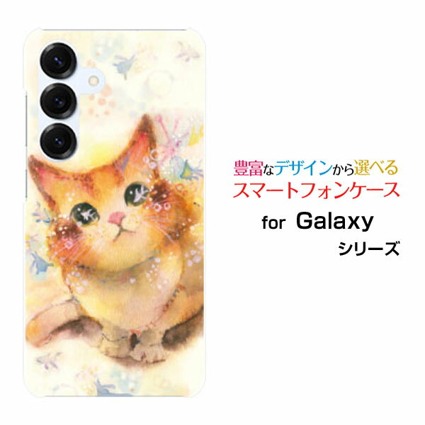 Rakuten - Galaxy S26 [SC-51G SCG36 SM-S942Z ]ギャラクシー エストゥエンティ シックスdocomo au SoftBank 楽天モバイルオリジナル デザインスマホ カバー ケース ハード TPU ソフト ケースねこ（コロンちゃん）