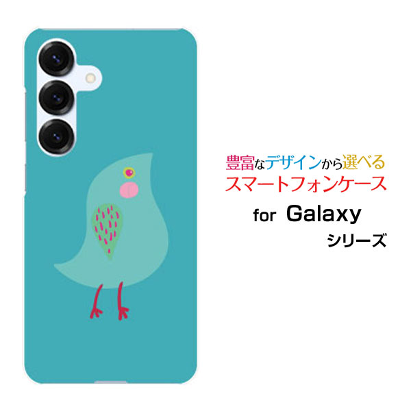 Galaxy S25 ギャラクシー エストゥエンティ ファイヴ[SC-51F SCG31]docomo au SoftBankオリジナル デザインスマホ カバー ケース ハード TPU ソフト ケースブルーバード