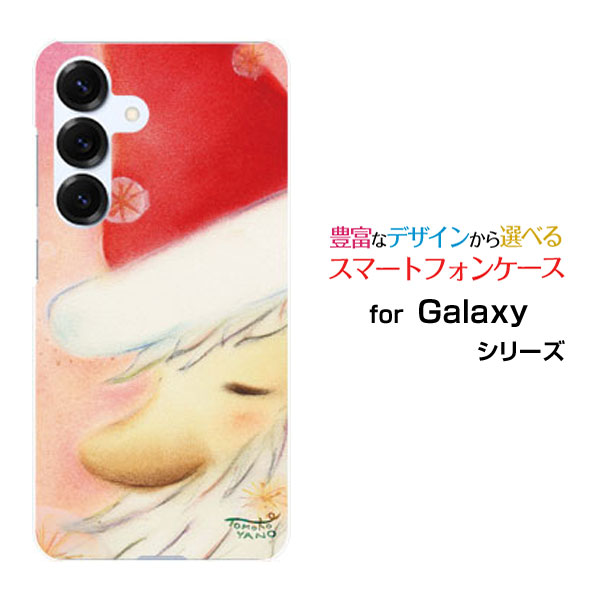 Galaxy S25 [SC-51F SCG31]ギャラクシー エストゥエンティ ファイヴdocomo au SoftBankオリジナル デザインスマホ カバー ケース ハード TPU ソフト ケースメルヘンサンタサンタクローズ