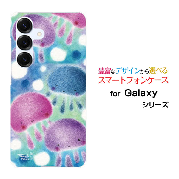 乐天商城 - Galaxy S25 [SC-51F SCG31]ギャラクシー エストゥエンティ ファイヴdocomo au SoftBankオリジナル デザインスマホ カバー ケース ハード TPU ソフト ケースカラフルくらげ群