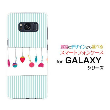 GALAXY S8 [SC-02J SCV36]ギャラクシー エスエイトdocomo auオリジナル デザインスマホ カバー ケース ハード TPU ソフト ケーススウィーツストライプ