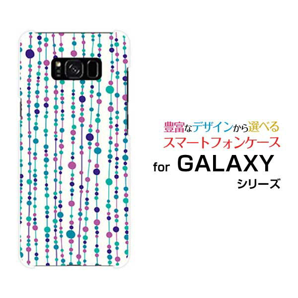 GALAXY S8＋ [SC-03J SCV35]ギャラクシー エスエイト プラスdocomo auオリジナル デザインスマホ カバー ケース ハード TPU ソフト ケース水玉カーテン（白×青）