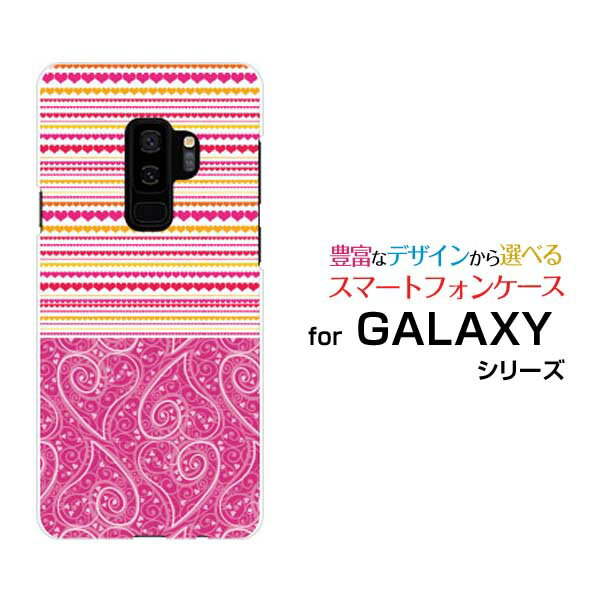 GALAXY S9+ [SC-03K SCV39]MNV[ GXiCvXdocomo auIWi fUCX}z Jo[ P[X n[h TPU \tg P[Xhbgn[g