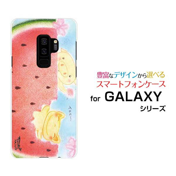 GALAXY S9+ [SC-03K SCV39]MNV[ GXiCvXdocomo auIWi fUCX}z Jo[ P[X n[h TPU \tg P[XAj}XCJ