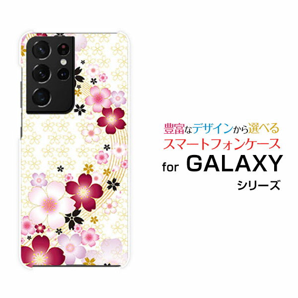 GALAXY S21 Ultra 5G [SC-52B SCG11]MNV[ GX gDGeB[ Eg t@CuW[docomo auIWi fUCX}z Jo[ P[X n[h TPU \tg P[X