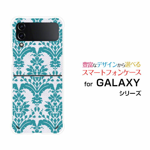 GALAXY Z Flip4 [SC-54C SCG17]MNV[ [bg tbvtH[ docomo au yVoCIWi fUCX}z Jo[ P[X n[h TPU \tg P[X_}XN type1 O[