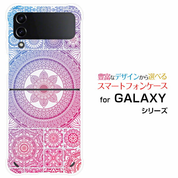 GALAXY Z Flip4 [SC-54C SCG17]MNV[ [bg tbvtH[ docomo au yVoCIWi fUCX}z Jo[ P[X n[h TPU \tg P[Xpb`[N(typeD)