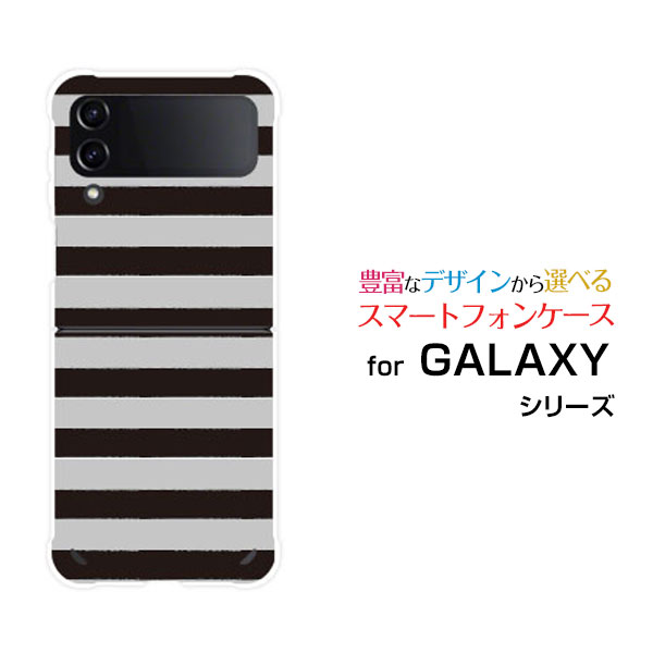 GALAXY Z Flip4 [SC-54C SCG17]MNV[ [bg tbvtH[ docomo au yVoCIWi fUCX}z Jo[ P[X n[h TPU \tg P[X{[_[mg[