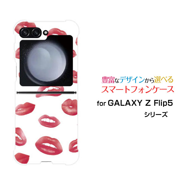 GALAXY Z Flip7 [SC-55F/SCG35/SM-F766Z]GALAXY Z Flip6 [SC-54E/SCG29]GALAXY Z Flip5 [SC-54D SCG23]ギャラクシー ゼット フリップ シリーズdocomo auオリジナル デザイン耐衝撃 スマホ カバー ケース唇ドット レッド