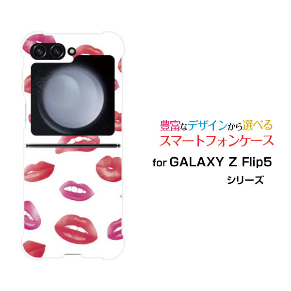 GALAXY Z Flip7 [SC-55F/SCG35/SM-F766Z]GALAXY Z Flip6 [SC-54E/SCG29]GALAXY Z Flip5 [SC-54D SCG23]ギャラクシー ゼット フリップ シリーズdocomo auオリジナル デザイン耐衝撃 スマホ カバー ケース唇ドット ピンクレッド