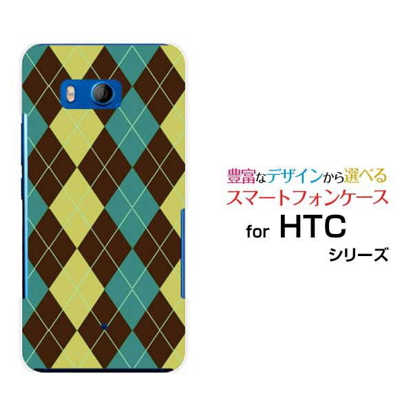 HTC U11 [HTV33/601HT] 10 [HTV32] J butterfly [HTV31][HTL23]�ϡ��ɥ�����/TPU���եȥ�����Argyl...