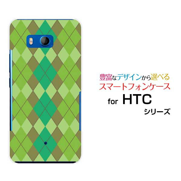 HTC U11 [HTV33/601HT] 10 [HTV32] J butterfly [HTV31][HTL23]ϡɥ/TPUեȥArgyl...