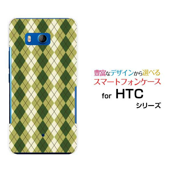 HTC U11 [HTV33/601HT] 10 [HTV32] J butterfly [HTV31][HTL23]ϡɥ/TPUեȥArgyl...