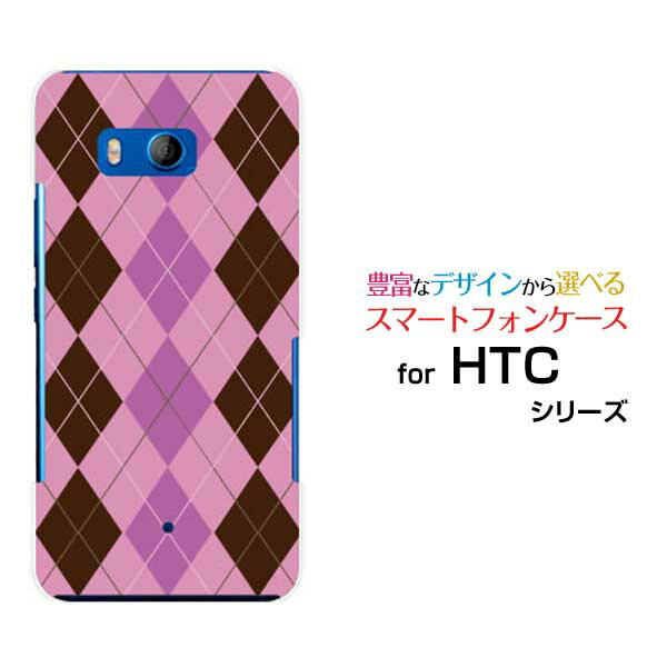 HTC U11 [HTV33/601HT] 10 [HTV32] J butterfly [HTV31][HTL23]ϡɥ/TPUեȥArgyl...