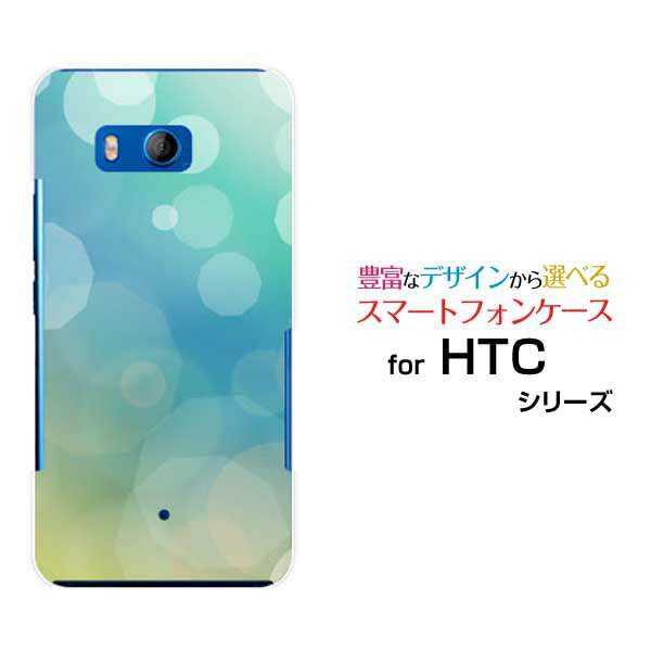 HTC U11 [HTV33/601HT] 10 [HTV32] J butterfly [HTV31][HTL23]n[hP[X/TPU\tgP[XAqua BubbleX}z/P[X/Jo[/NAy`E`OX֑z