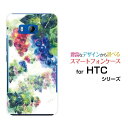 HTC U11 HTV33/601HT 10 HTV32 J butterfly HTV31 HTL23 ハードケース/TPUソフトケース葡萄の園F:chocalo デザインぶどう フルーツ きれい【定形 定形外郵便送料無料】