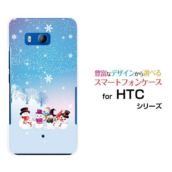 HTC U11 [HTV33/601HT] 10 [HTV32] J butterfly [HTV31][HTL23]n[hP[X/TPU\tgP[XRXm[}X}z/X}[gtH/P[X/Jo[y`E`OX֑z[ G Y fB[X ]