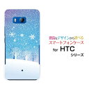 HTC U11 [HTV33/601HT] 10 [HTV32] J butterfly [HTV31][HTL23]n[hP[X/TPU\tgP[X炫RX}z/X}[gtH/P[X/Jo[y`E`OX֑z[ G Y fB[X ]