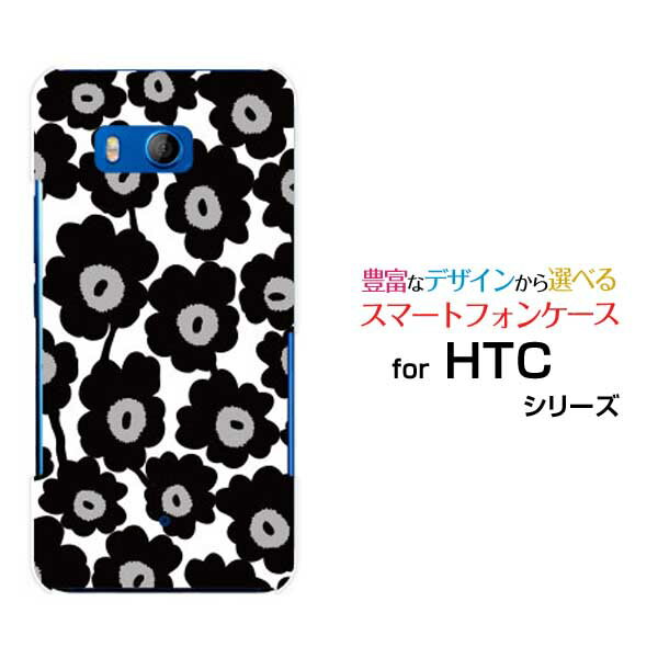 HTC U11 [HTV33/601HT] 10 [HTV32] J butterfly [HTV31][HTL23]ハードケース/TPUソフトケース北欧風花柄type1ブラックスマホ/スマートフォン/ケース/カバー【定形・定形外郵便送料無料】[ 雑貨 メンズ レディース ]