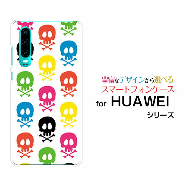 HUAWEI P30t@[EFC s[T[eBiX}zIWi fUCX}z Jo[ P[X n[h TPU \tg P[XhNiJtj