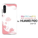 HUAWEI P20 Pro [HW-01K]t@[EFC s[gDGeB vdocomoIWi fUCX}z Jo[ P[X n[h TPU \tg P[XPastel Flower type006