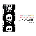 HUAWEI P30 Pro [HW-02L]t@[EFC s[T[eB vdocomoIWi fUCX}z Jo[ P[X n[h TPU \tg P[XhNimg[j