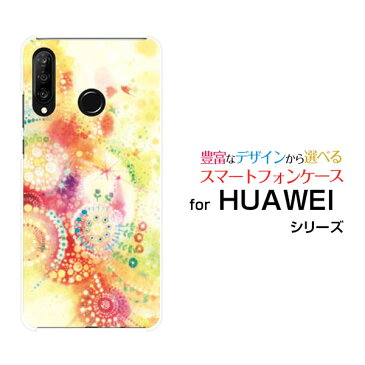 HUAWEI P30 lite Premium [HWV33]ファーウェイ ピーサーティ ライト プレミアムauオリジナル デザインスマホ カバー ケース ハード TPU ソフト ケースKIRAMEKIRARA