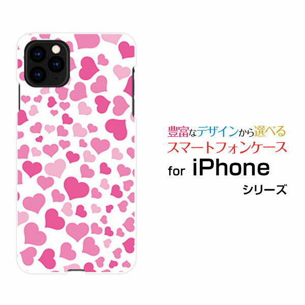 iPhone 12アイフォン トゥエルブdocomo au SoftBankオリジナル デザインスマホ カバー ケース ハード TPU ソフト ケースラブラブハート（ピンク）