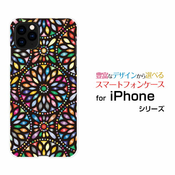Rakuten - iPhone 12アイフォン トゥエルブdocomo au SoftBankオリジナル デザインスマホ カバー ケース ハード TPU ソフト ケース万華鏡 (黒)