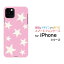 iPhone 12ե ȥdocomo au SoftBankꥸʥ ǥ󥹥ޥ С  ϡ TPU ե Star(type007)