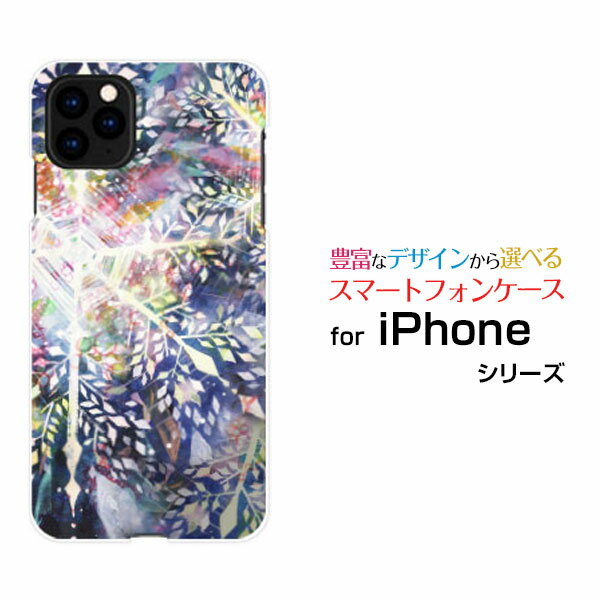 Rakuten - iPhone 12アイフォン トゥエルブdocomo au SoftBankオリジナル デザインスマホ カバー ケース ハード TPU ソフト ケース雪の女王