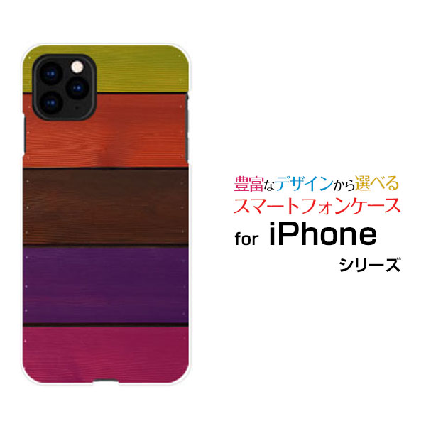 乐天商城 - iPhone 12アイフォン トゥエルブdocomo au SoftBankオリジナル デザインスマホ カバー ケース ハード TPU ソフト ケース木目調ウォールカラフル