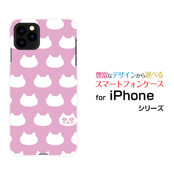 乐天商城 - iPhone 12 miniアイフォン トゥエルブ ミニdocomo au SoftBankオリジナル デザインスマホ カバー ケース ハード TPU ソフト ケース水玉キャット(ピンク）