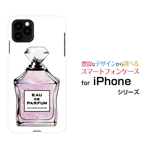 iPhone 12 miniACtH gDGu ~jdocomo au SoftBankIWi fUCX}z Jo[ P[X n[h TPU \tg P[X type1 sNp[v