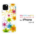 iPhone 12 miniアイフォン トゥエルブ ミニdocomo au SoftBankオリジナル デザインスマホ カバー ケース ハード TPU ソフト ケースPastel Flower type003