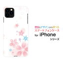 iPhone 12 miniアイフォン トゥエルブ ミニdocomo au SoftBankオリジナル デザインスマホ カバー ケース ハード TPU ソフト ケースPastel Flower type004