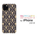 iPhone 12 miniアイフォン トゥエルブ ミニdocomo au SoftBankオリジナル デザインスマホ カバー ケース ハード TPU ソフト ケースHalloween(type003)