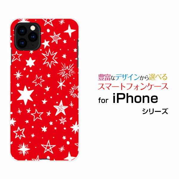 iPhone 12 miniアイフォン トゥエルブ ミニdocomo au SoftBankオリジナル デザインスマホ カバー ケース ハード TPU ソフト ケースStar(type008) レッド