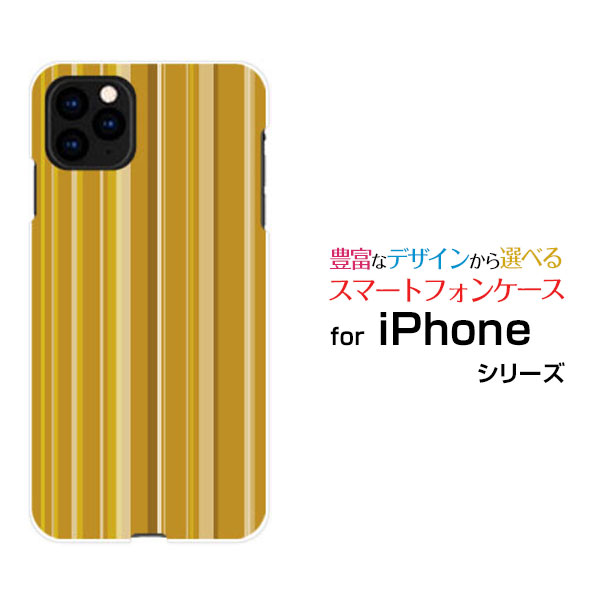 対応機種 iPhone 12 mini(アイフォン トゥエルブ ミニ) 対応キャリア docomo(ドコモ)・au(エーユー)・SoftBank(ソフトバンク) ご注文前にご確認ください。 ディスプレイと実際の商品の色味が多少異なる場合がございます。 ケース側面にはプリントされません。 画像は本体装着時のイメージです。印刷位置・形状などが異なる場合がございます。 カバー(ケース)装着のままでは卓上ホルダーは使用出来ない場合がございます。コネクタ接続の場合はカバー(ケース)をはずさず使用できます。 携帯電話(スマートフォン)本体は付属しません。 配送方法について 【定形・定形外郵便について】 こちらの商品は、定形・定形外郵便 送料無料でお届け出来ます。※代引きをご選択の方は、定形・定形外郵便での発送はできません。 ※定形・定形外郵便は、お客様の郵便受け(新聞受け・荷物受け)等に投函されます。通常の宅配便よりプラス1日〜2日ほど日数がかかります。配送日時指定及び代引きがご利用できません。 【宅配便について】 別途所定の送料がかかります。 沖縄県を除く全国一律500円(※沖縄県1,100円) ※配送方法で宅配便を選択されても、ご注文画面および楽天からの自動送信メールでは送料が0円と表示されます。当店から、あらためて宅配便送料を含んだメールをお送りいたします。 納期について 商品の発送はご注文(ご入金)確認後、1〜2営業日です。 ※金(15:00以降)・土・日曜日にご注文頂いた場合は、翌営業日以降のご注文確認となる場合がございます。予めご了承ください。 高機能・抗菌ブルーライトカットフィルムをご購入のお客様へ 【高機能・抗菌ブルーライトカットフィルムの特徴】 ［液晶保護］傷が入りにくく、液晶を保護します。 ［気泡軽減機能付き］特殊シリコン樹脂を使用しており、自然にエアが抜け液晶に気泡が入りにくい。 ［ブルーライトカット］眼精疲労や集中力低下の原因と言われるブルーライトを低減。 ［抗菌プラス］抗菌性がプラスされているのでタッチパネルに最適です。 ガラスフィルムをご購入のお客様へ 【ガラスフィルムの特徴】 ［強化ガラス］硬度9H！カッターでこすっても傷つきません。 ［すべりがいい］保護フィルムを貼っていることを感じさせないほどのなめらかな指ざわりです。 ［飛散防止加工］万が一フィルムが割れてしまっても飛散防止加工が施されているので破片が飛び散りません。 ［ラウンドエッジ加工］ガラスの縁を丸く加工することで縁にかかる衝撃を吸収しガラスが割れるリスクを軽減。 手触りもなめらかで、見た目にも美しいデザインとなっております。 ［快適操作］まるで何も貼っていないかのようなスムーズな操作で快適。 3Dガラスフィルムをご購入のお客様へ 【3Dガラスフィルムの特徴】 カラー：白/黒よりお選びいただけます。 ［3Dラウンドエッジ］曲面までカバーし、端までしっかりとフィットしてガード。液晶のほぼ全体をカバーしています。 ［ラウンドエッジ加工］ガラスの縁を丸く加工することで縁にかかる衝撃を吸収しガラスが割れるリスクを軽減。 ［すべりがいい］保護フィルムを貼っていることを感じさせないほどのなめらかな指ざわりです。 ［強化ガラス］硬度9H！カッターでこすっても傷つきません。 ［飛散防止加工］万が一フィルムが割れてしまっても飛散防止加工が施されているので破片が飛び散りません。 ［快適操作］まるで何も貼っていないかのようなスムーズな操作で快適。 ※3Dラウンドエッジ設計の為、お使いのケースによりましては、フィルムとケースが干渉し、フィルムに浮きが生じる可能性がございます。 ケースとの干渉（相性）が原因でフィルムに浮きが生じました場合の返品は、お断りさせて頂いております。 iPhone iphone iPhoneカバー iPhoneケース iphoneカバー iphoneケース アイフォンカバー アイフォンケース 12 mini トゥエルブ ミニ 12 miniカバー トゥエルブ ミニカバー 12 miniケース トゥエルブ ミニケース スマホ docomo ドコモ どこも au エーユー えーゆー SoftBank ソフトバンク そふとばんく デザインケース デザインカバー スマホカバー スマートフォンカバー スマホジャケット ハードケース ハードカバー TPUケース TPUカバー tpuジャケット TPUケース TPUカバー