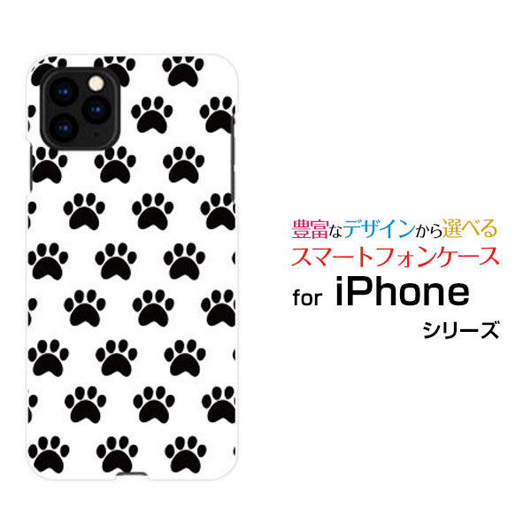 iPhone 12 miniアイフォン トゥエル...の商品画像